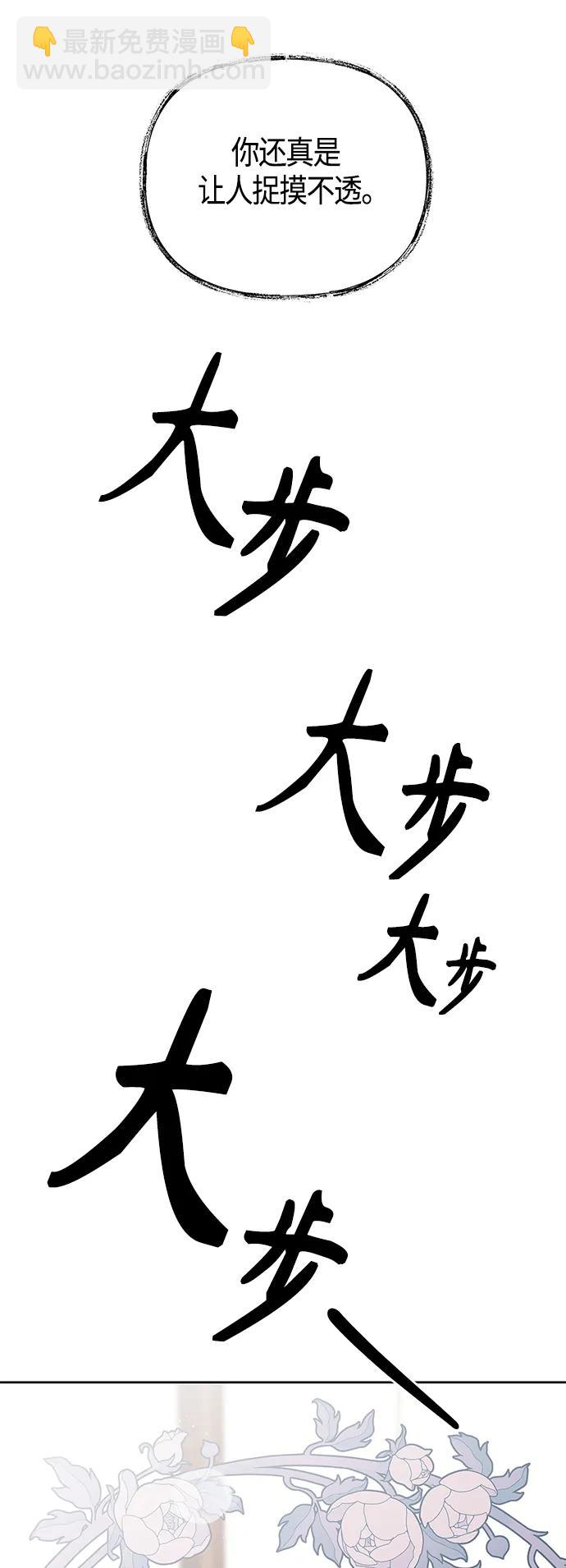 第27话9