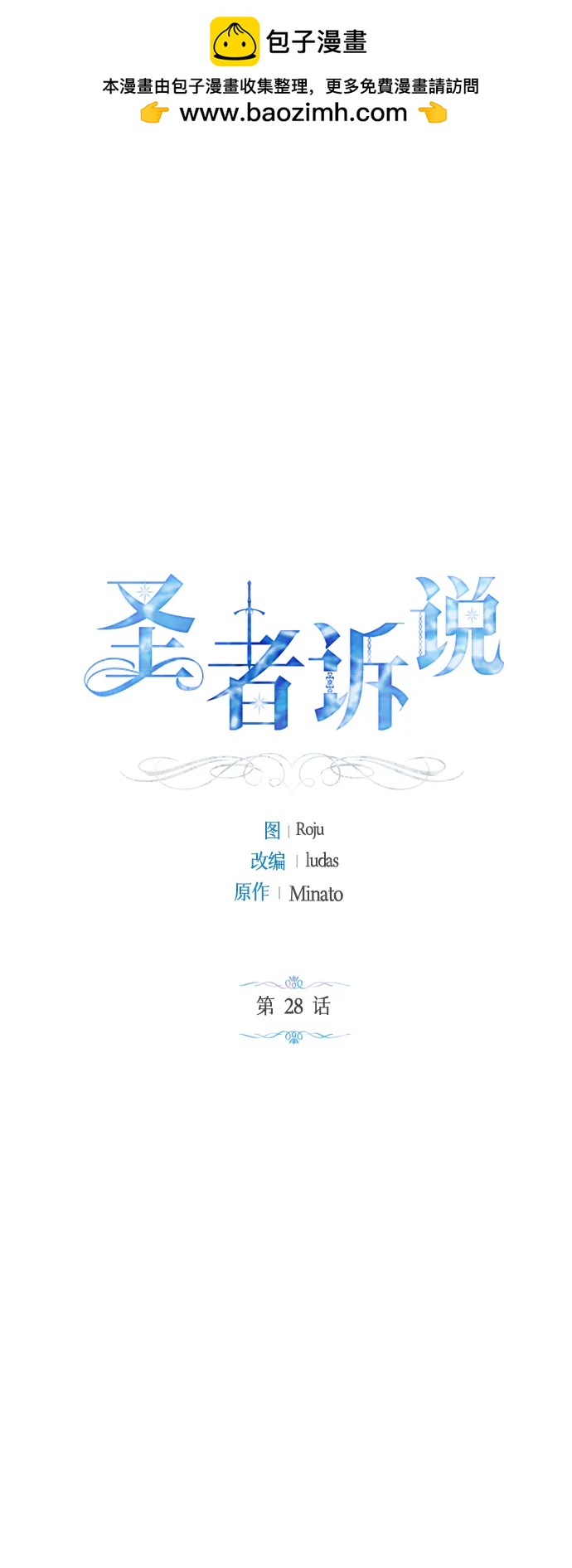 第28话1