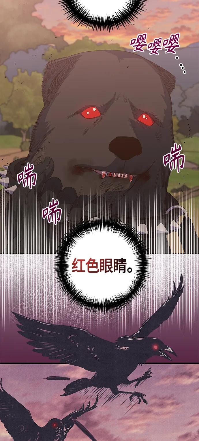 第28话13