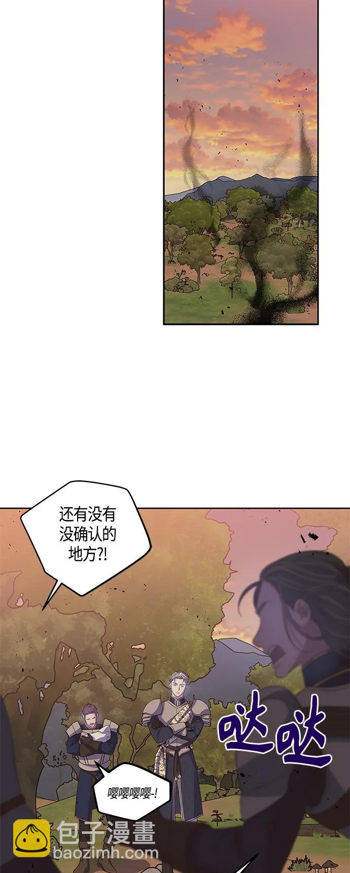 第28话2