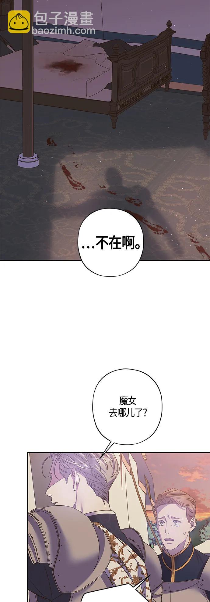 第28话21