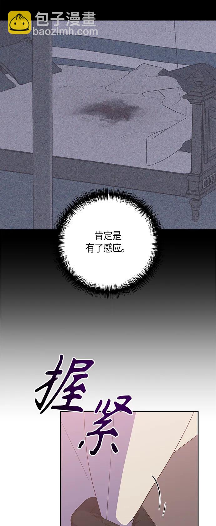 第28话23