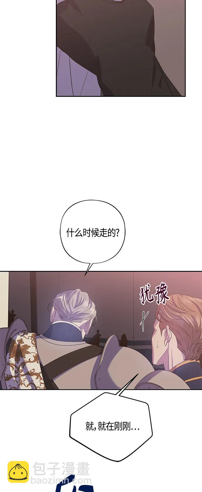 第28话24