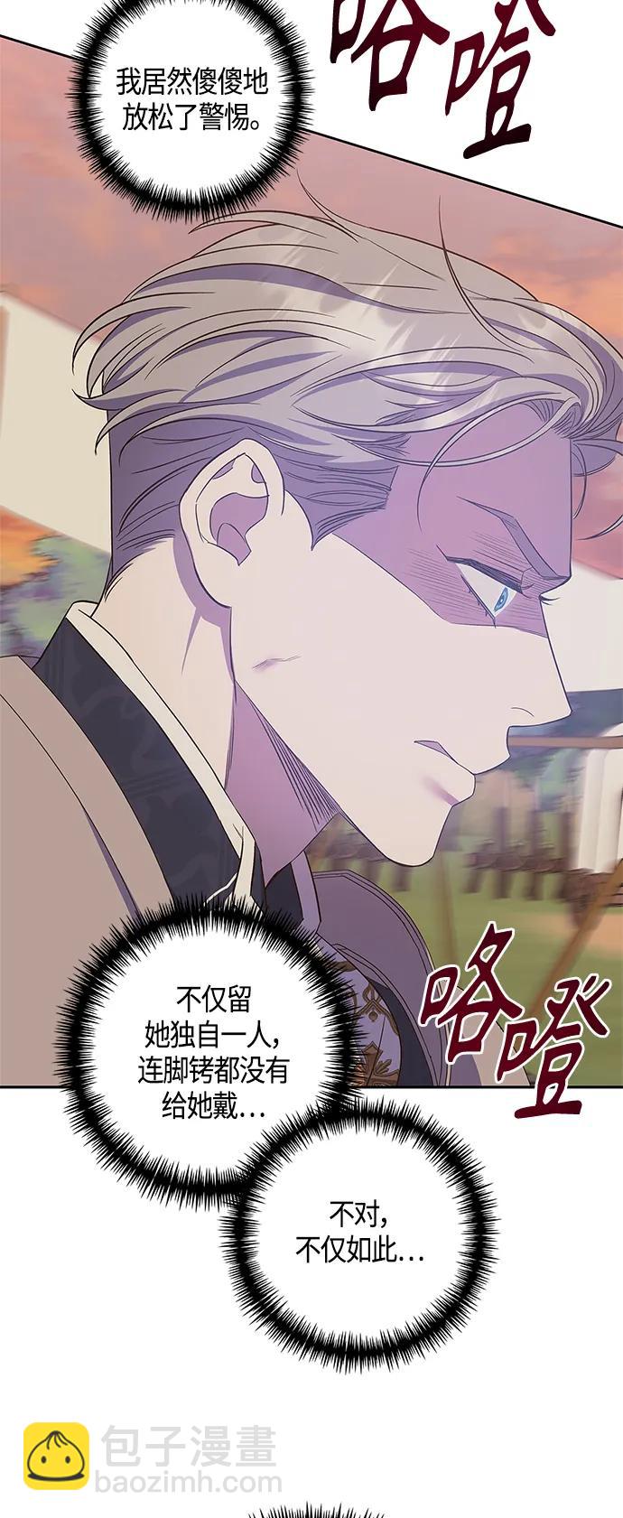第28话26