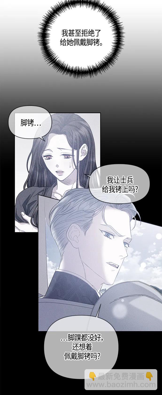 第28话27
