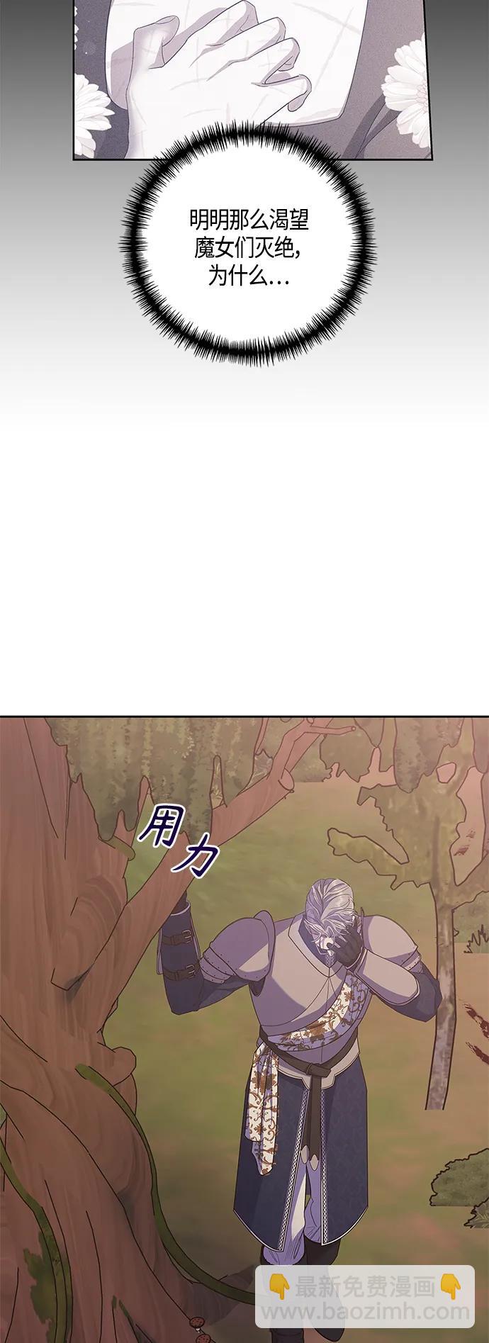 第28话29