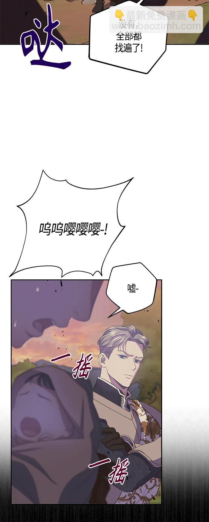 第28话3