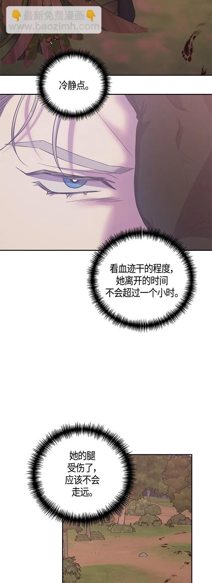 第28话30