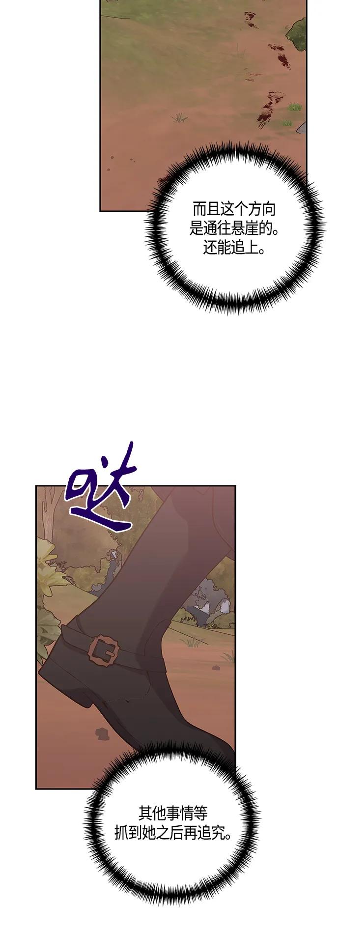 第28话31