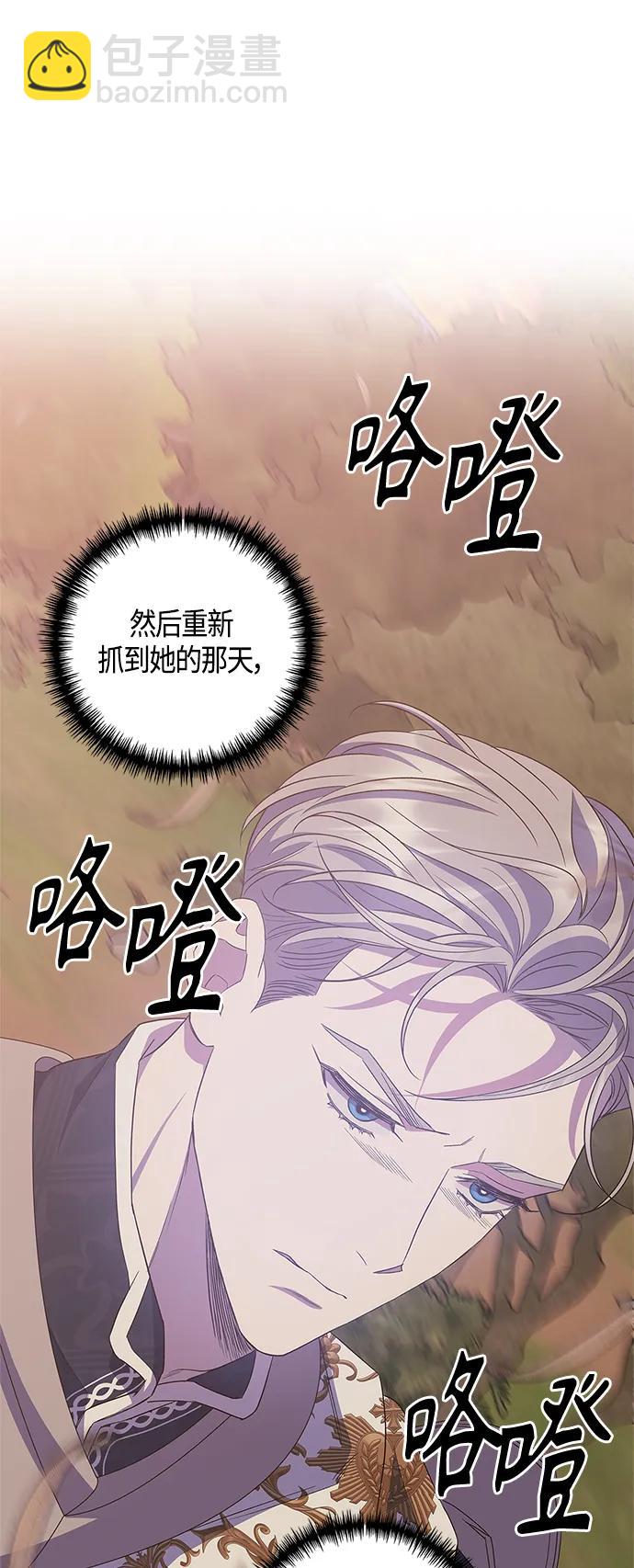 第28话32