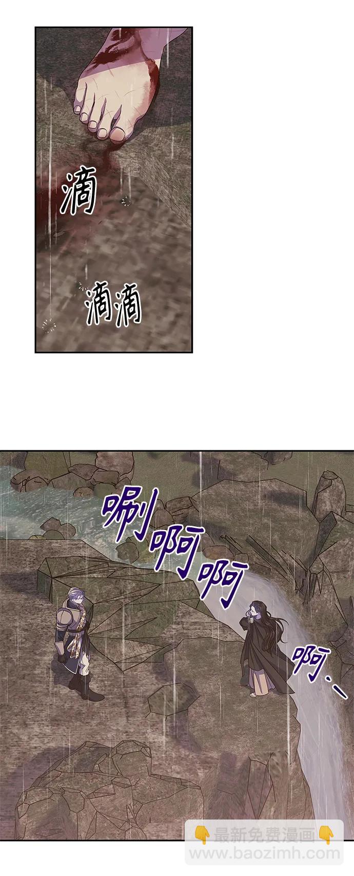 第28话36