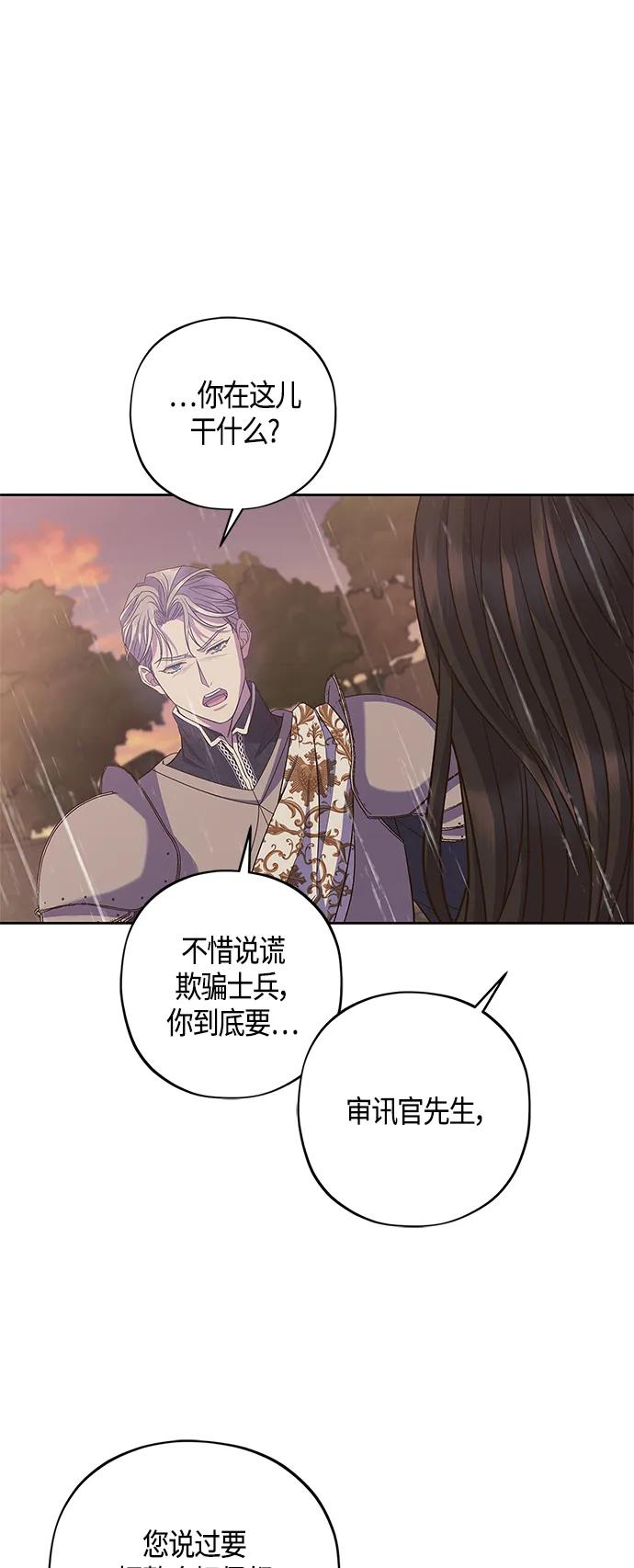 第28话37