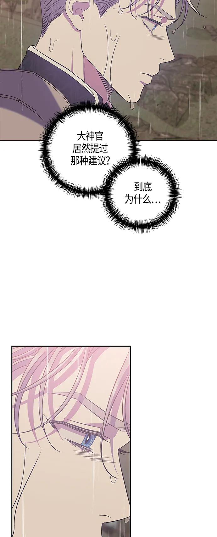 第28话39