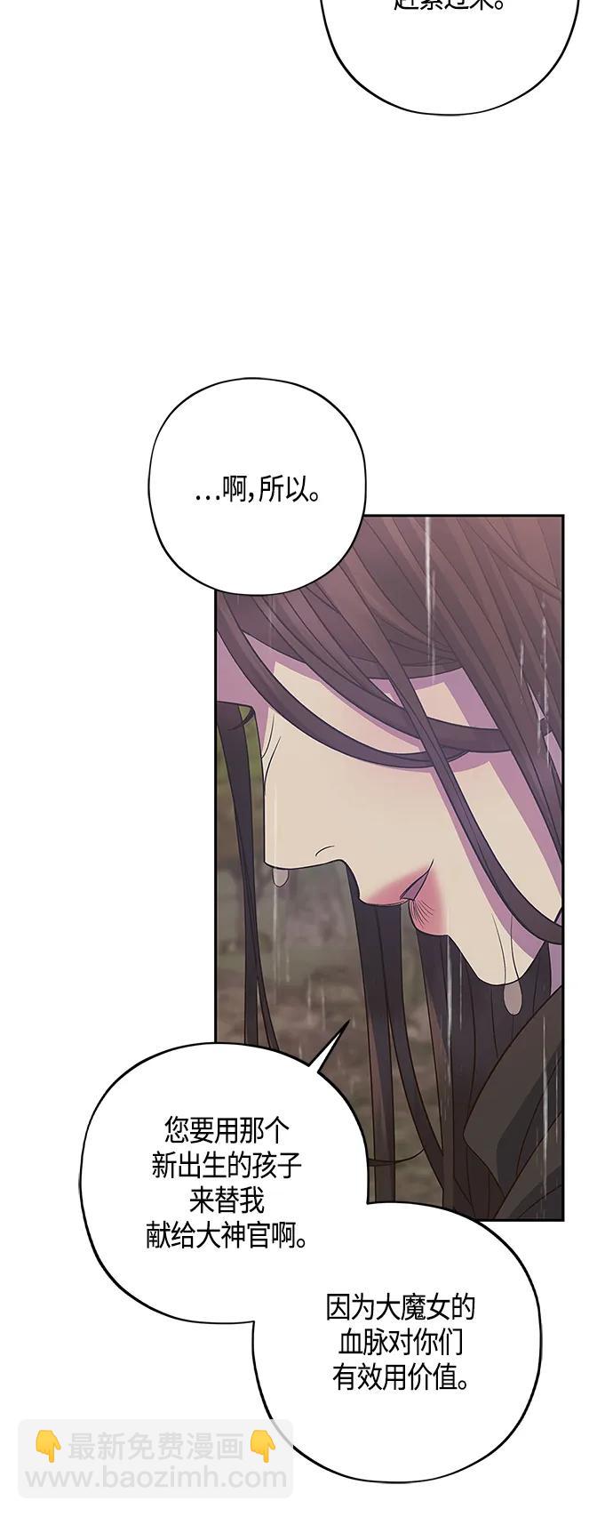 第28话41