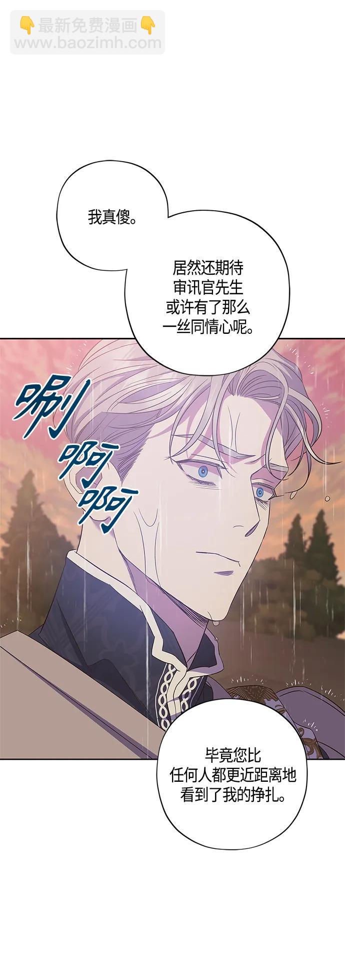 第28话42
