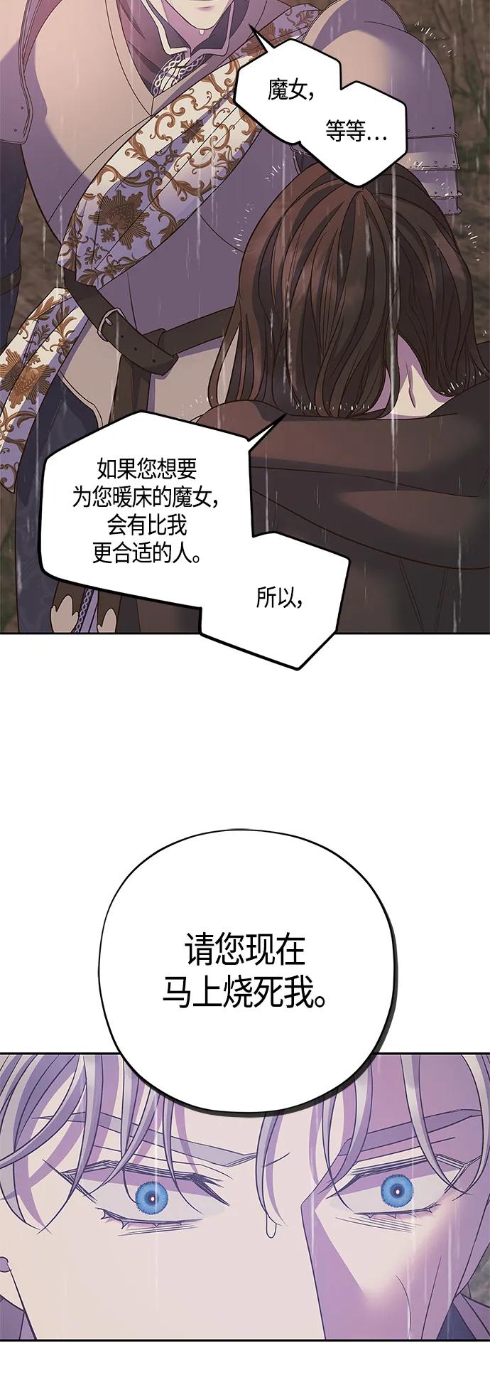 第28话46