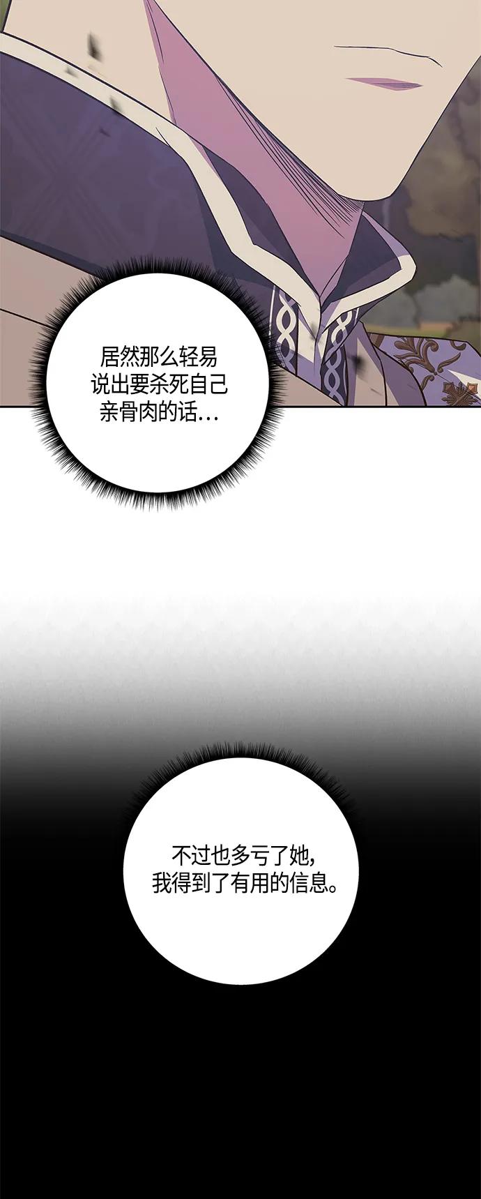 第28话5