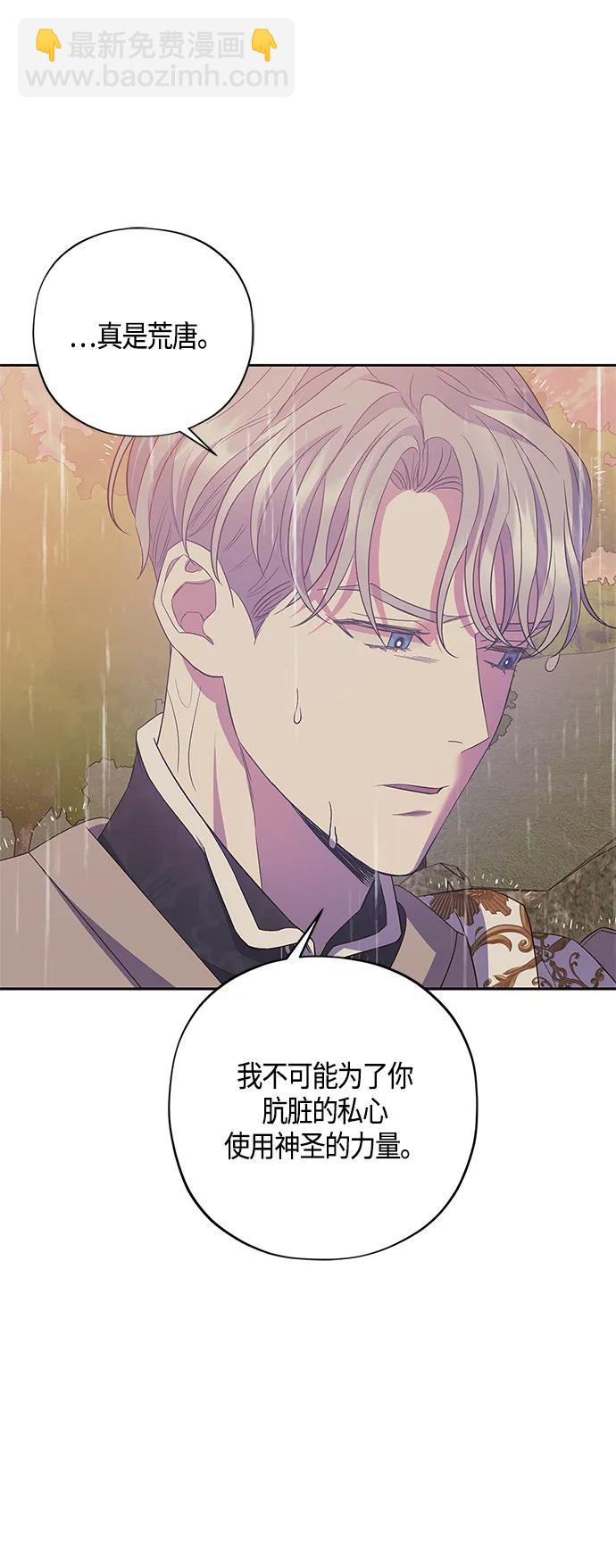 第28话52