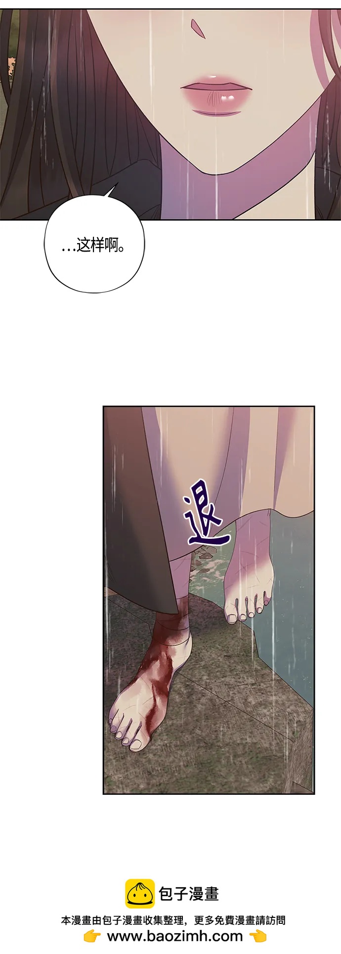 第28话53