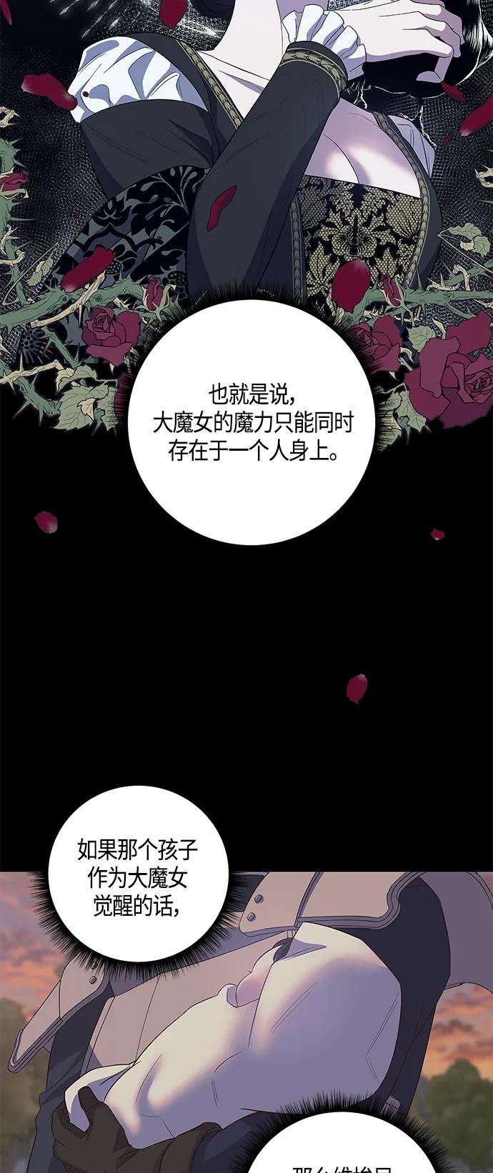 第28话7