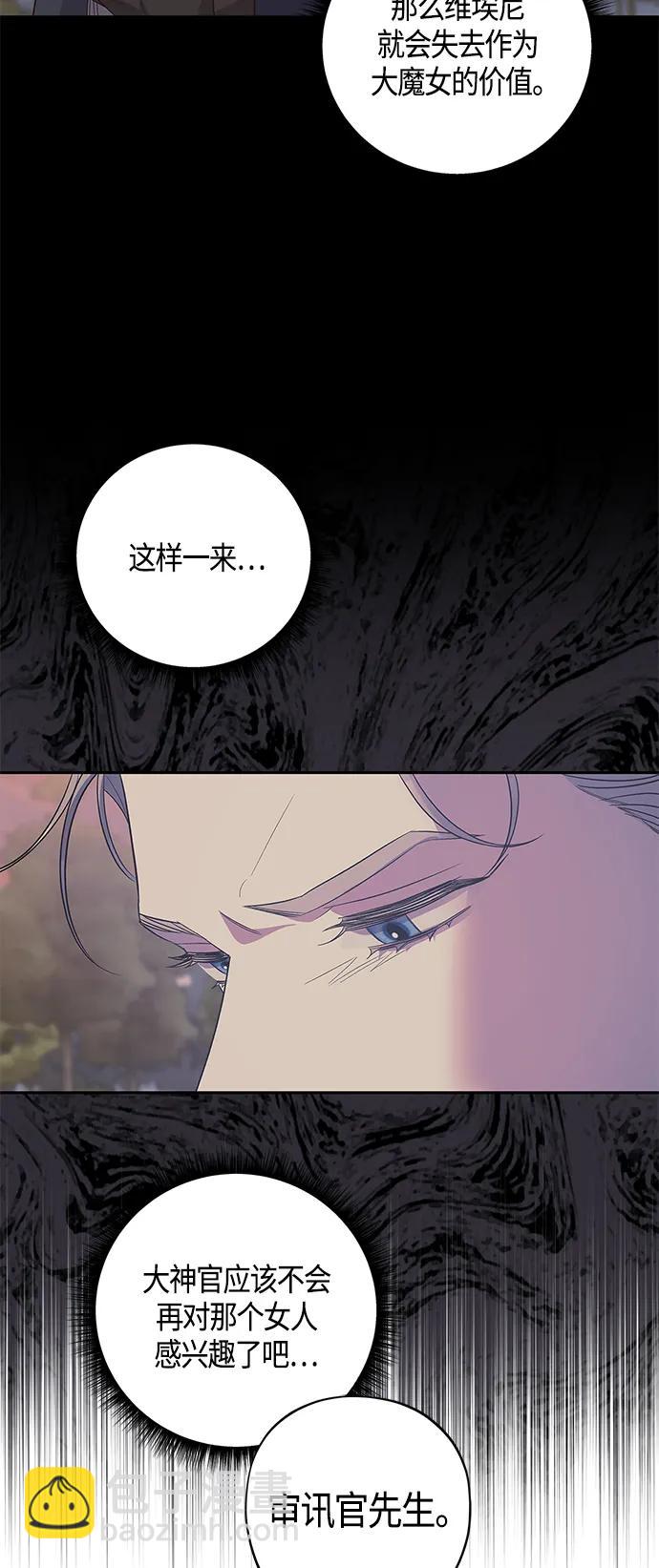 第28话8