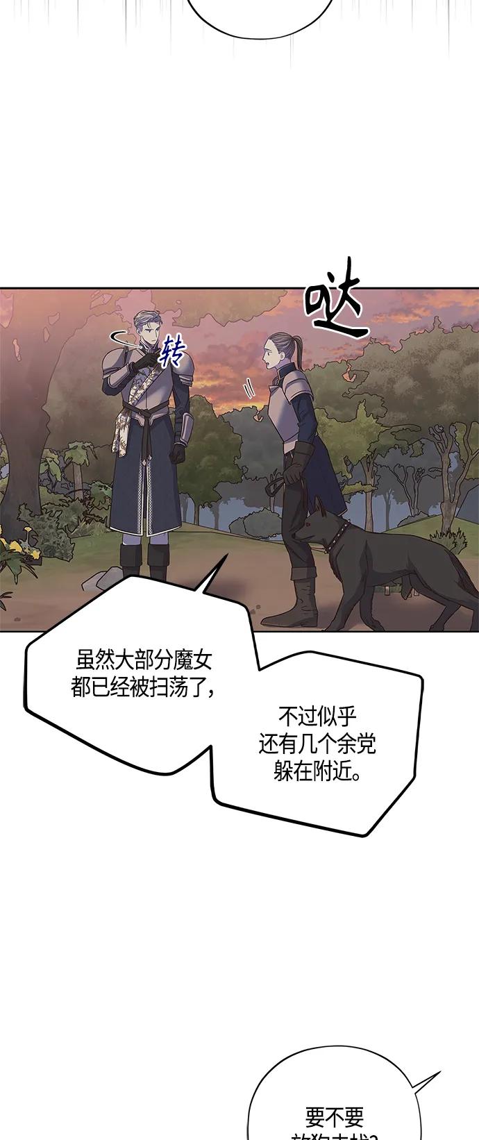 第28话9