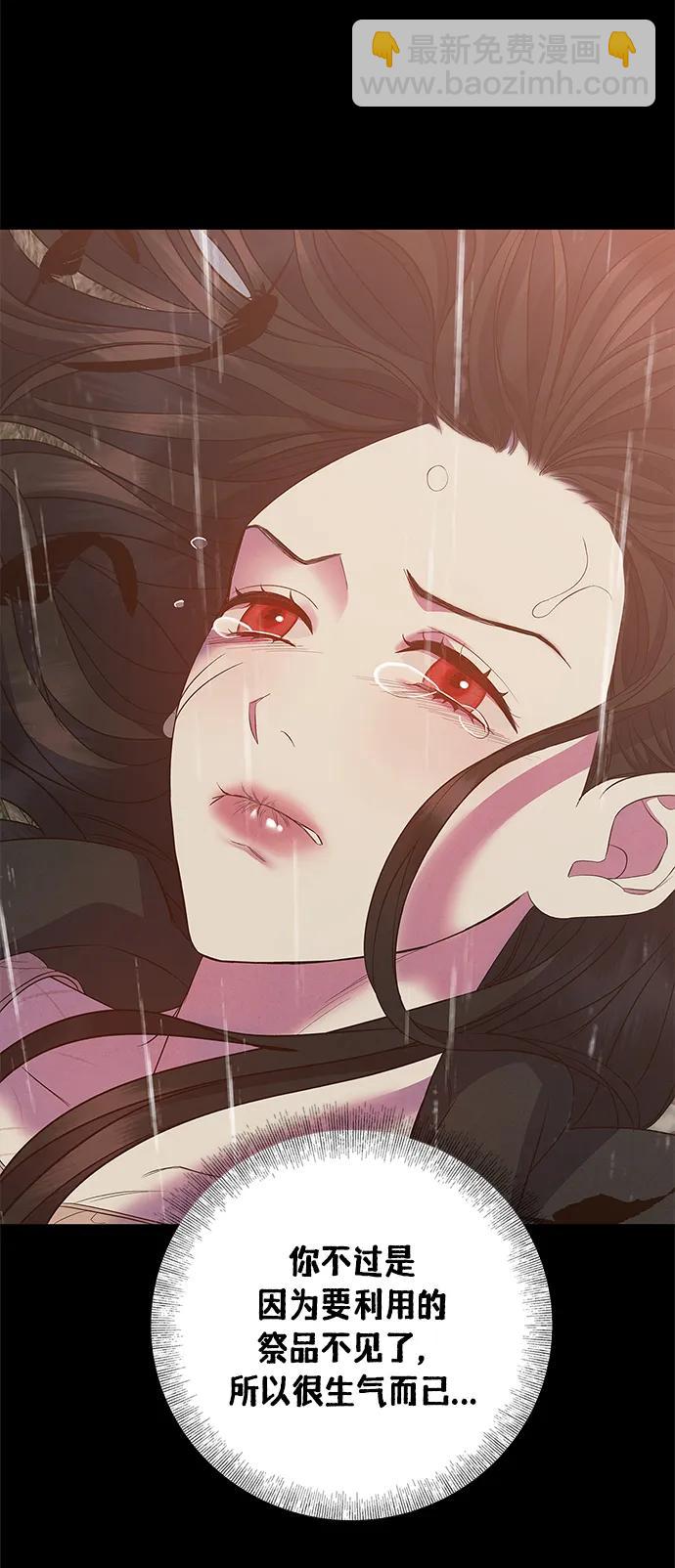 第30话10