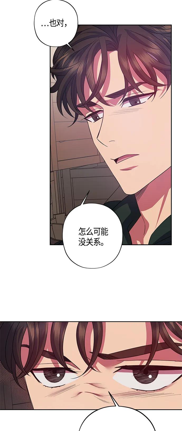 第30话2
