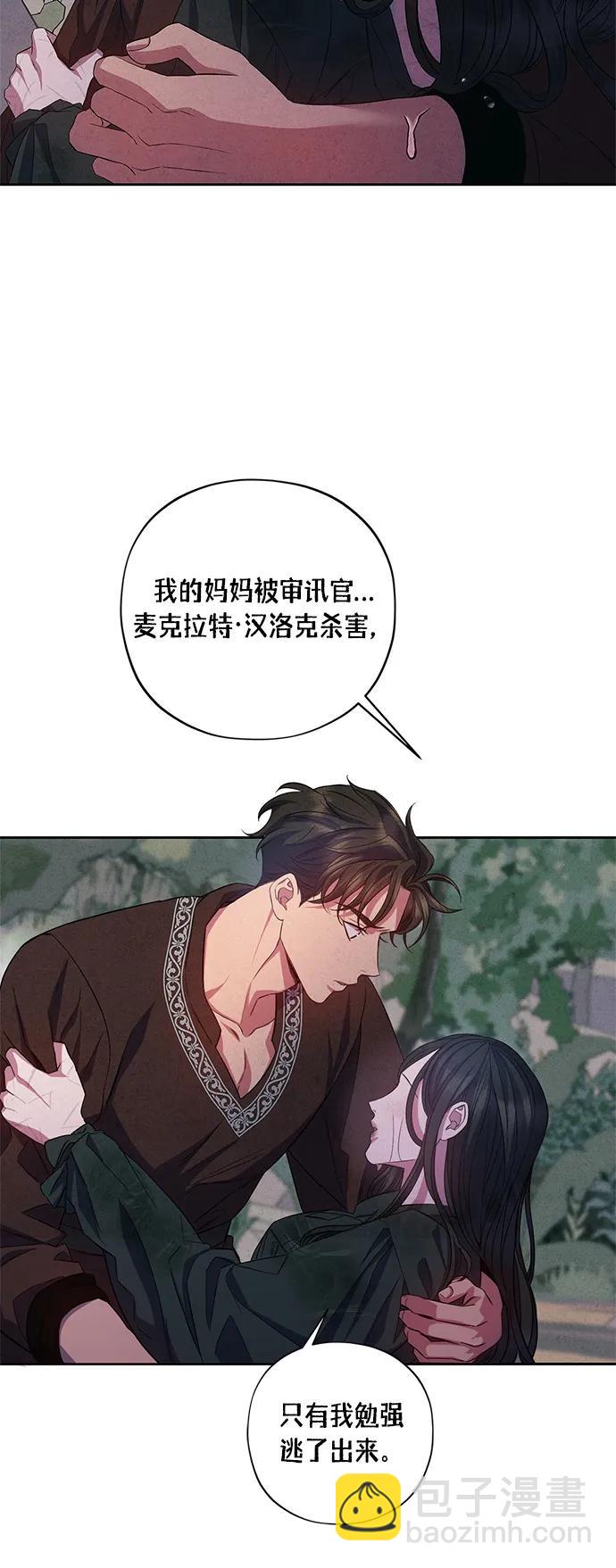 第30话23