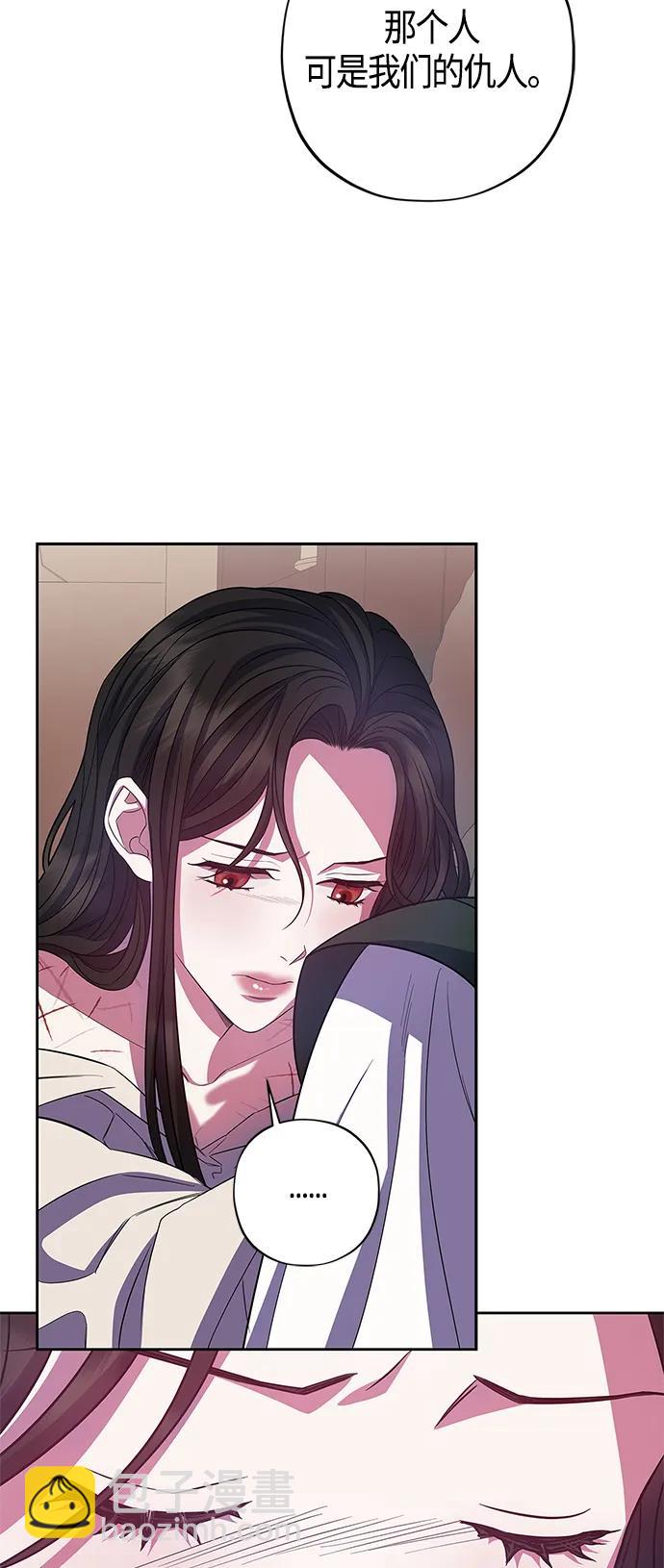 第30话3