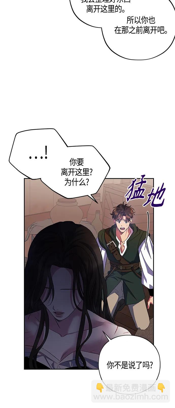 第30话33