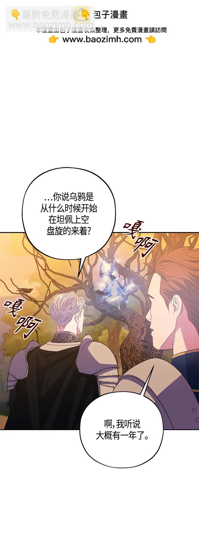 第30话38