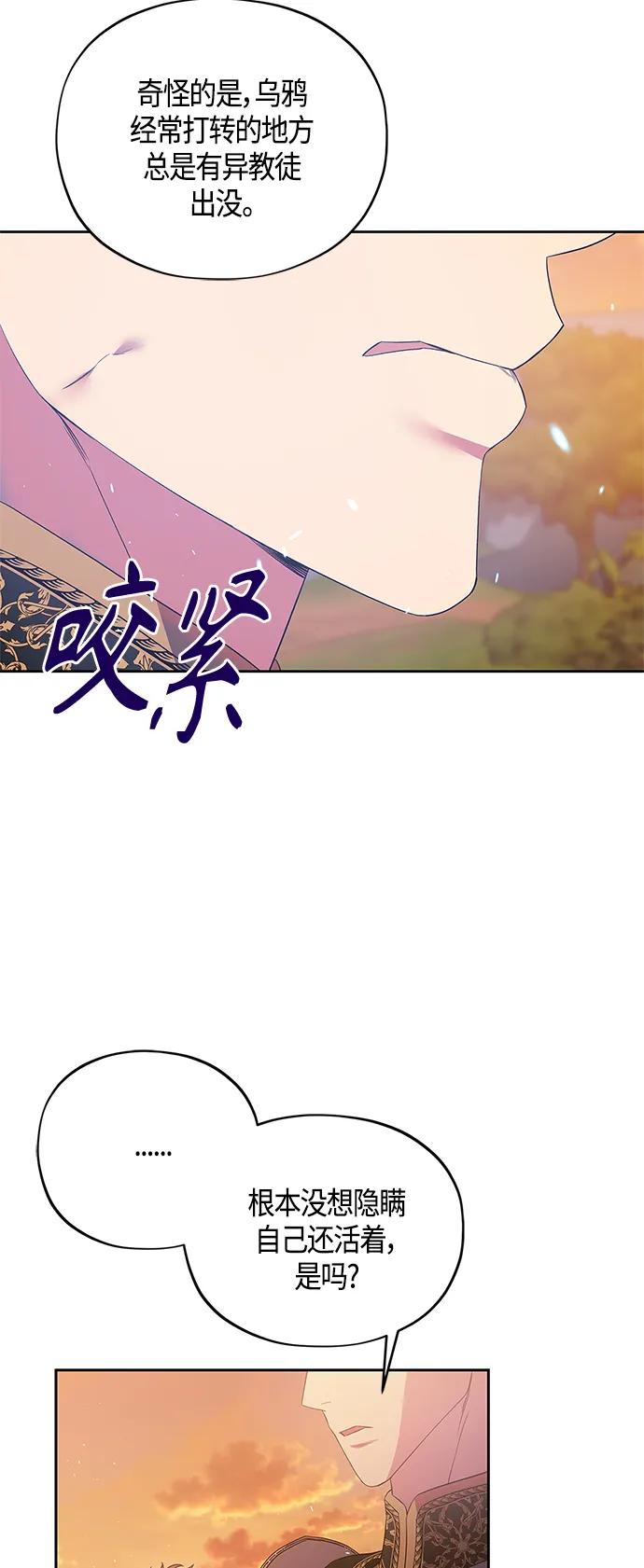第30话39