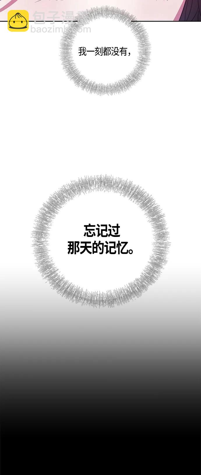 第30话4