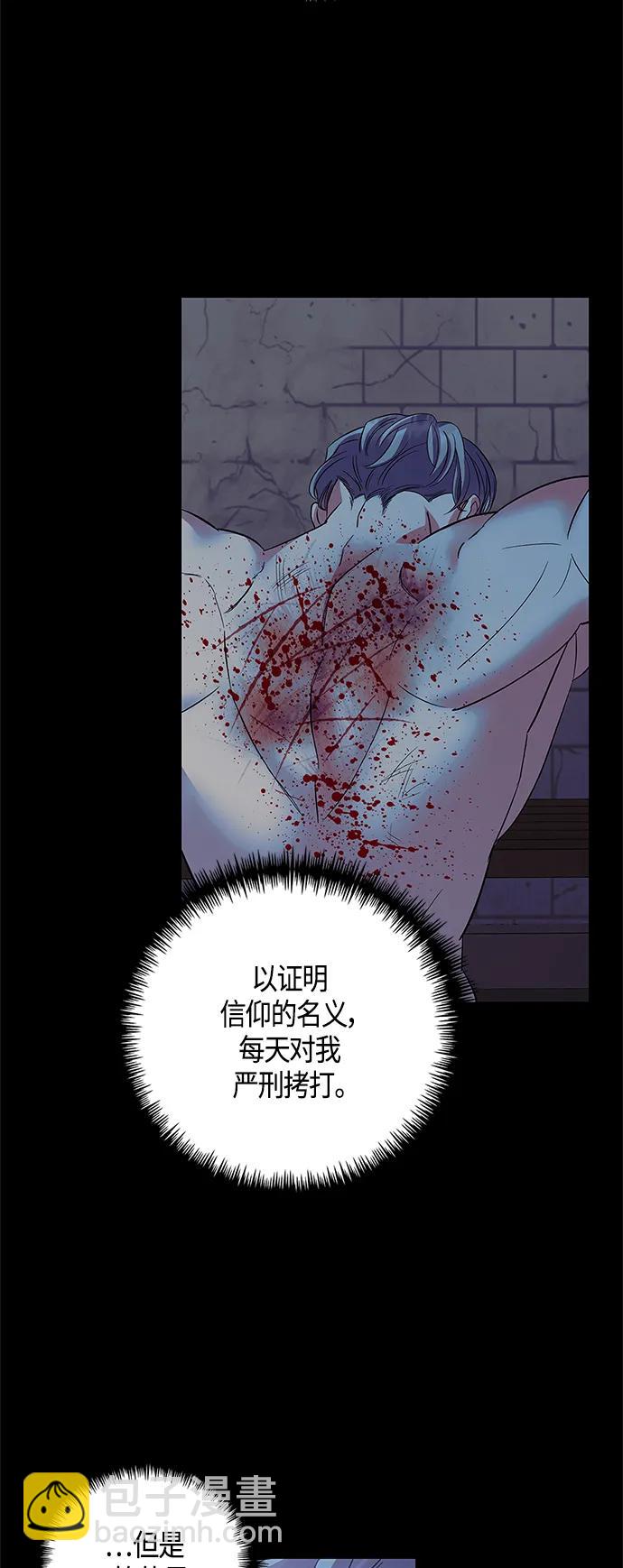 第30话48
