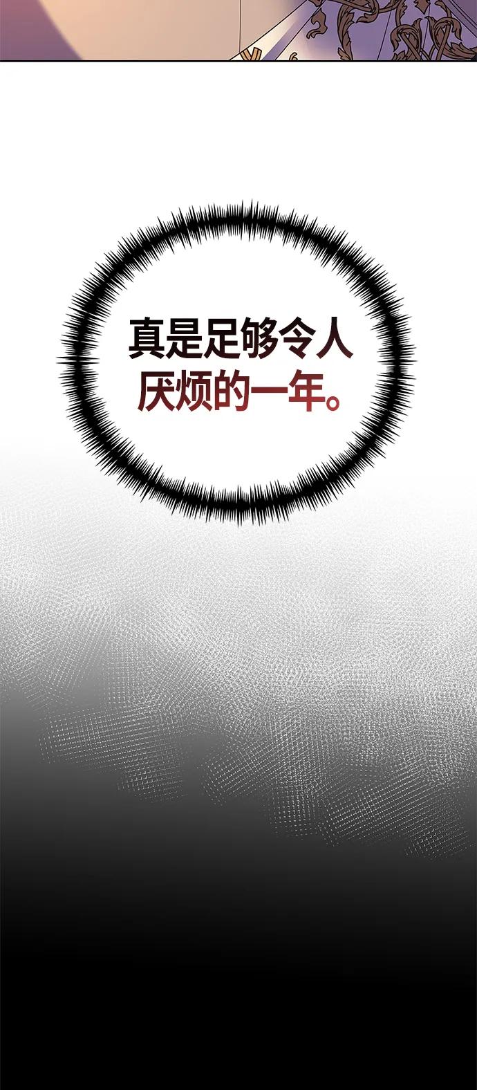 第30话50