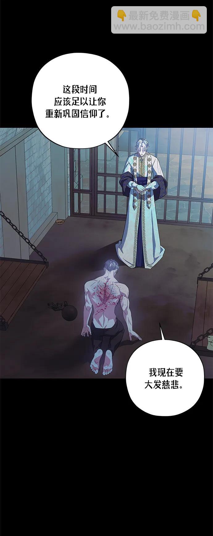 第30话55