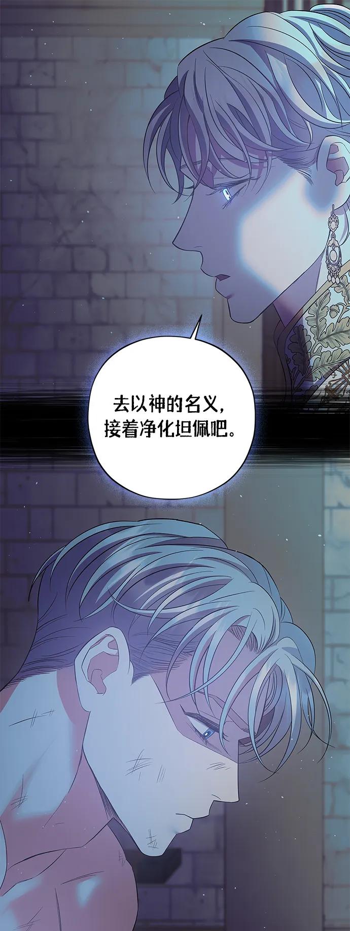 第30话56