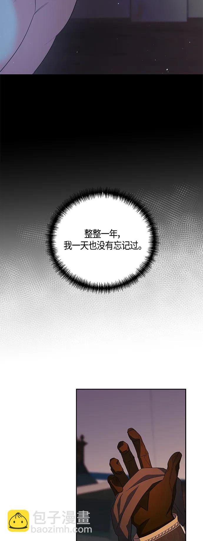 第30话57