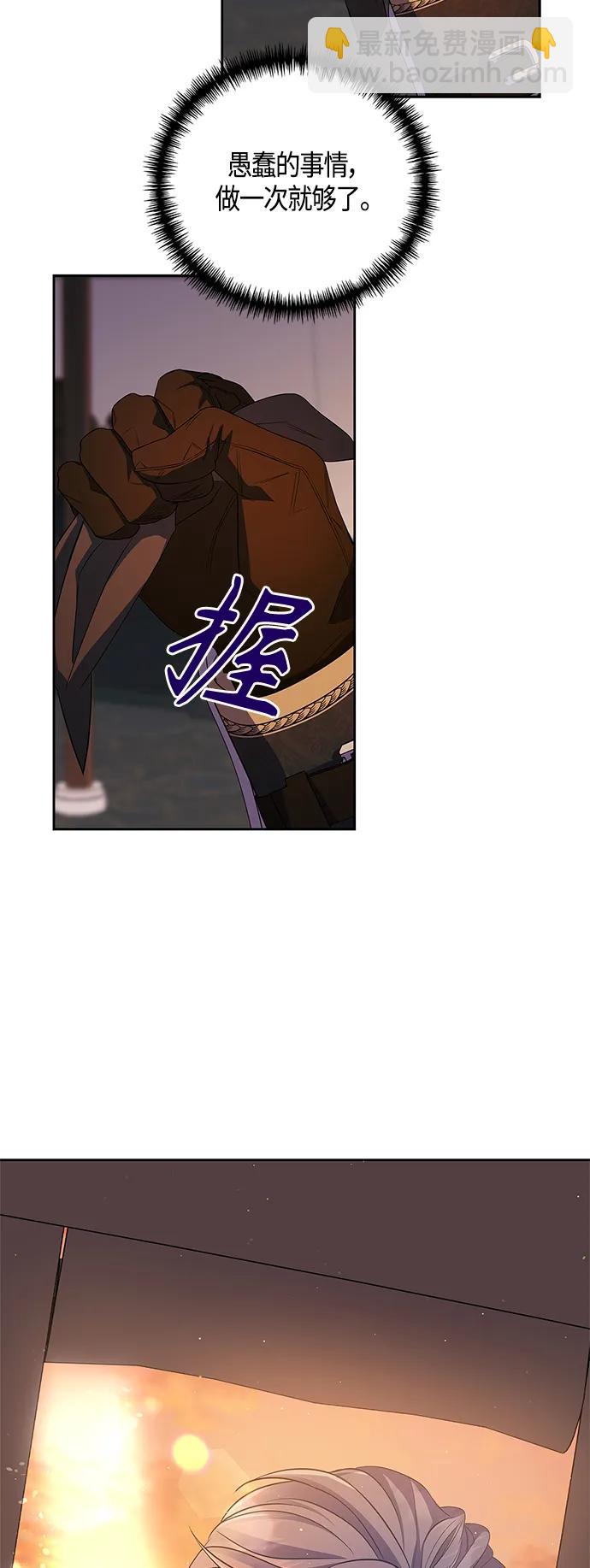 第30话58