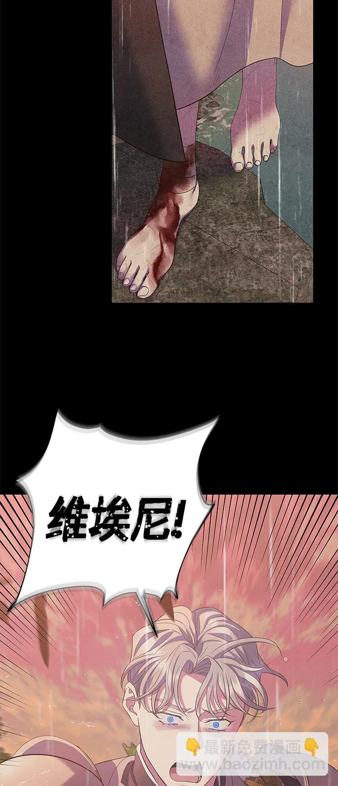第30话7