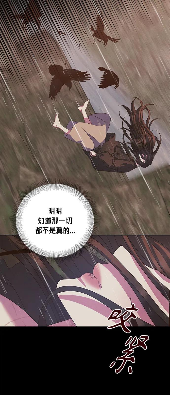 第30话9