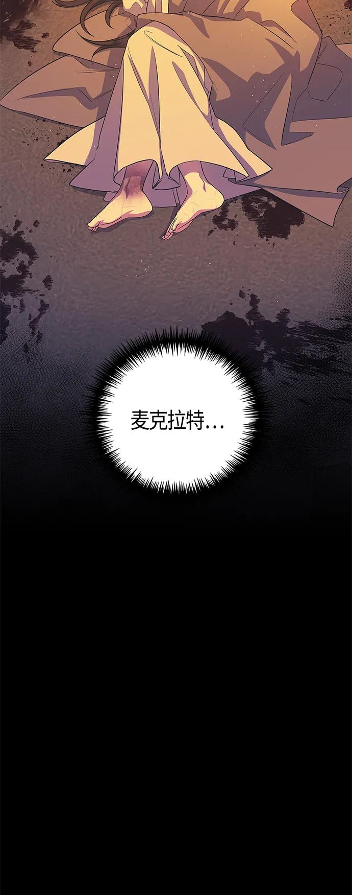 第31话10