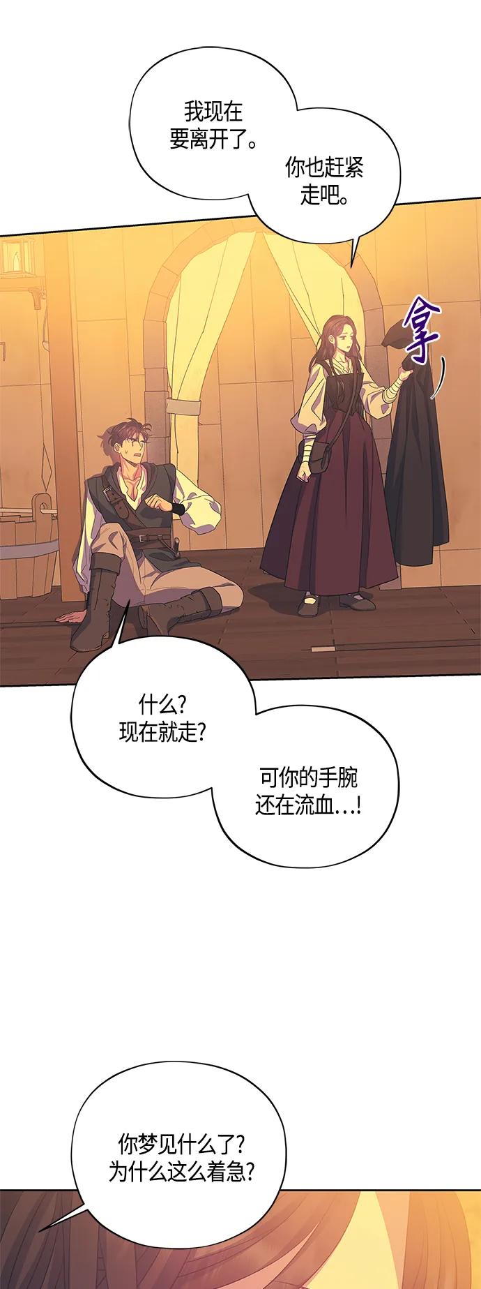 第31话14
