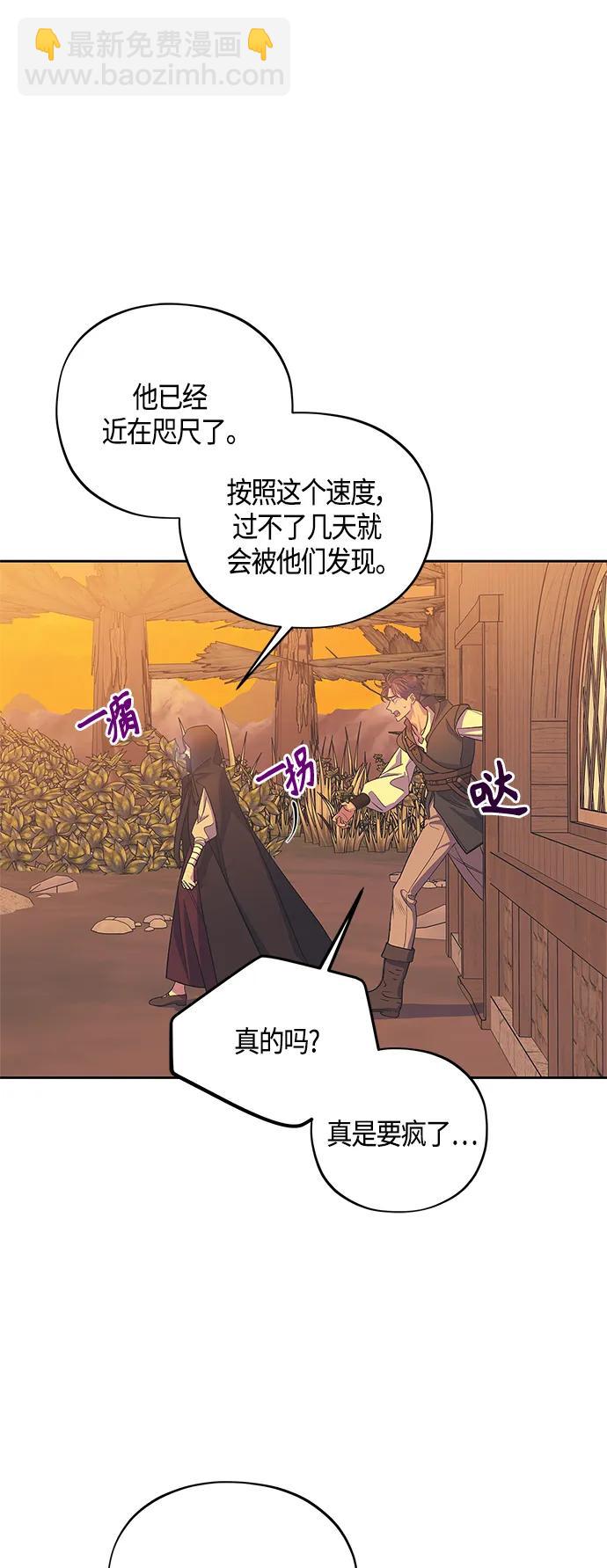 第31话16