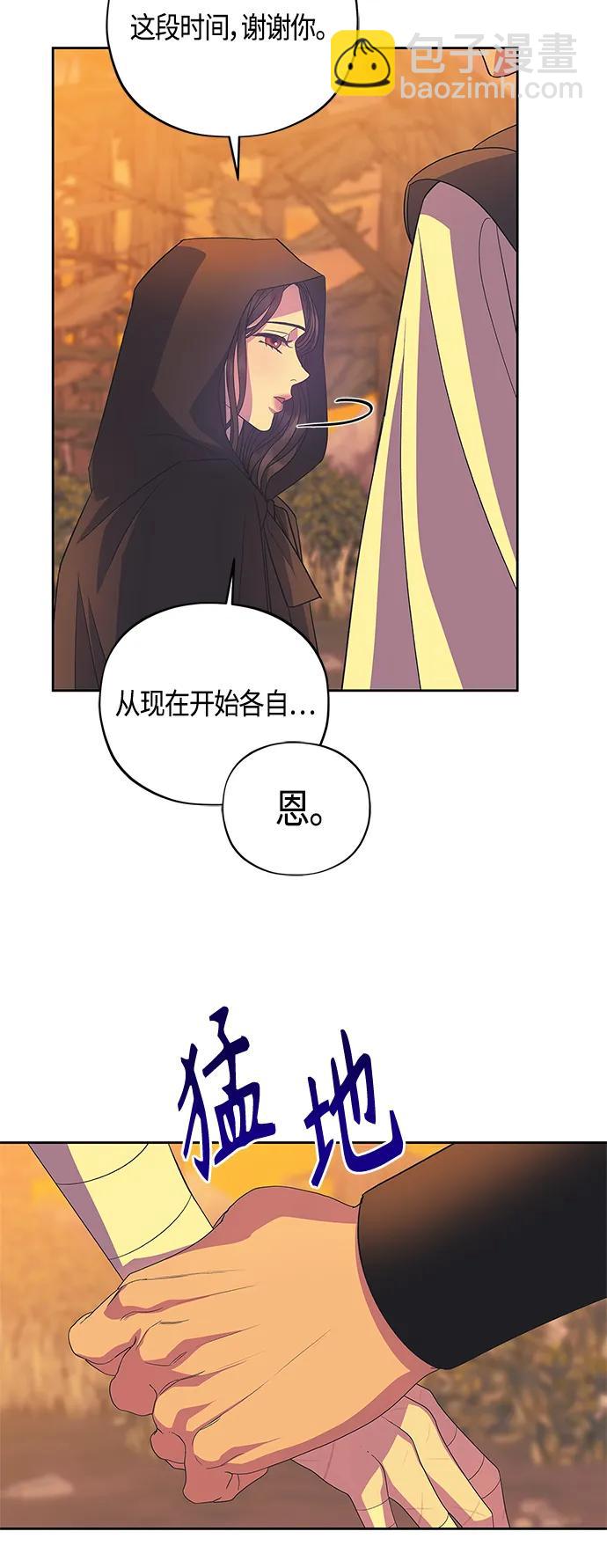第31话17