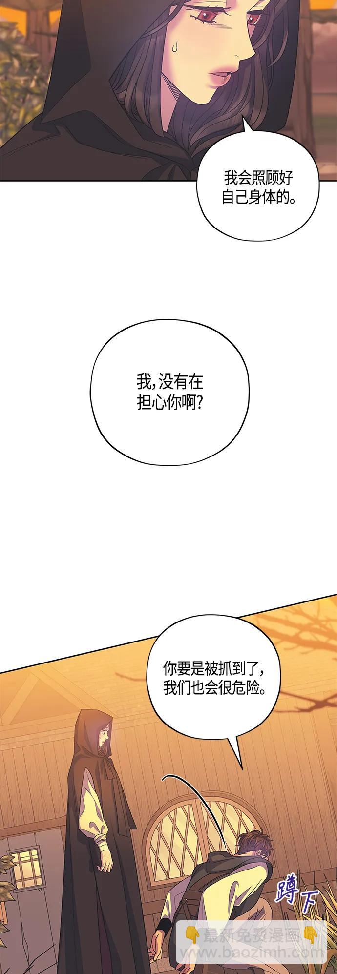 第31话20