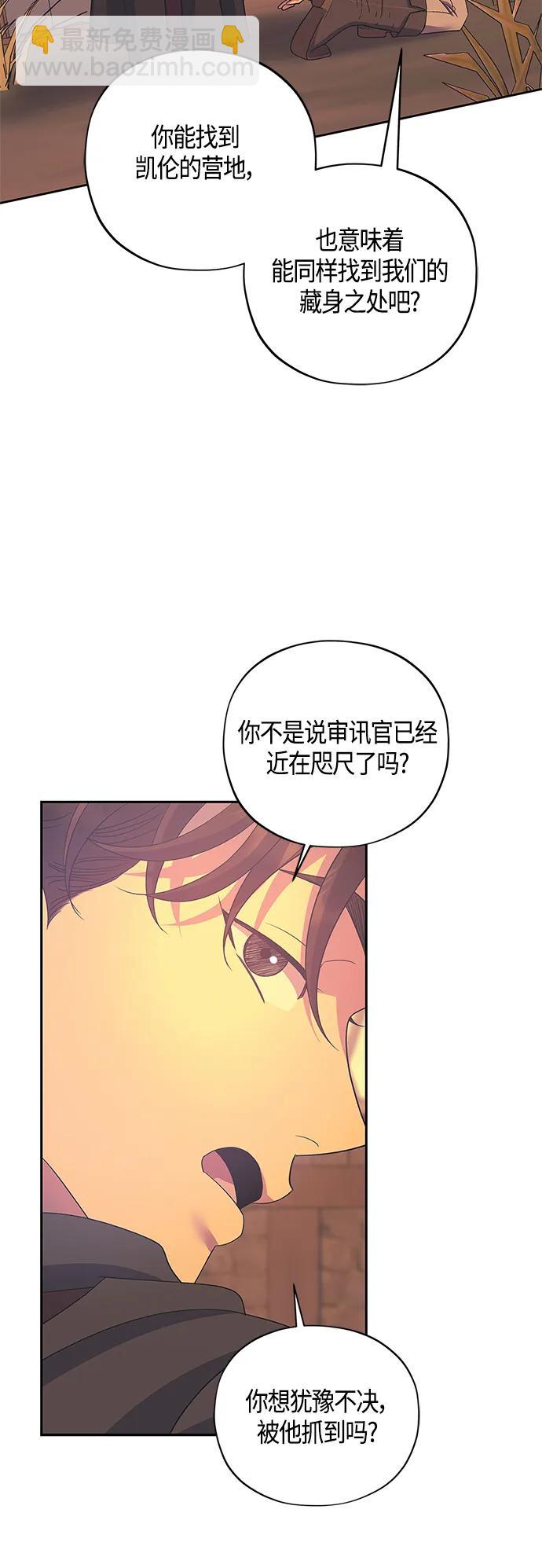 第31话21