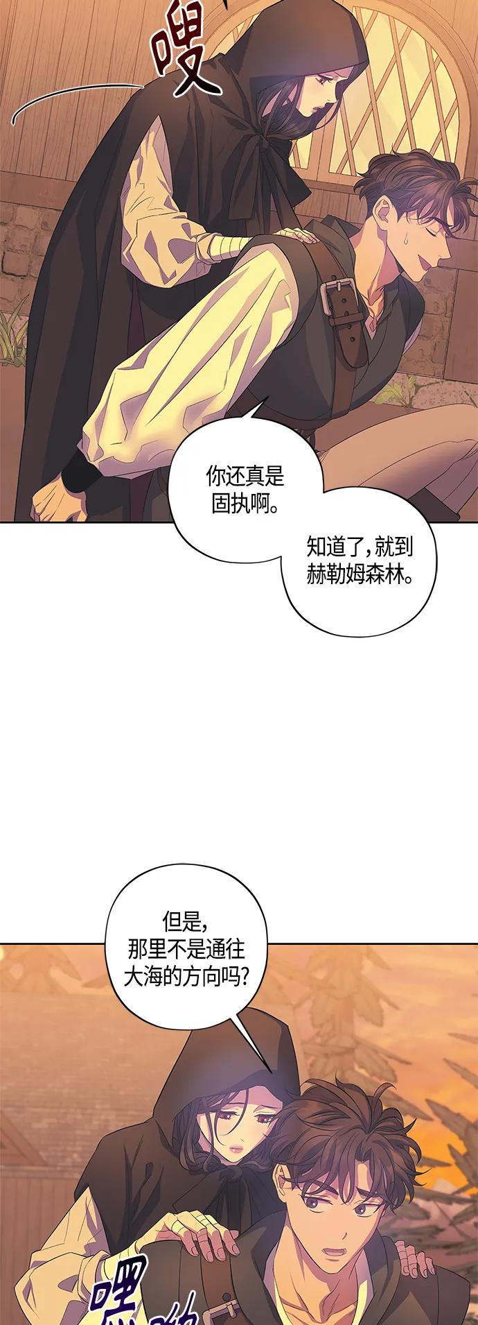 第31话23