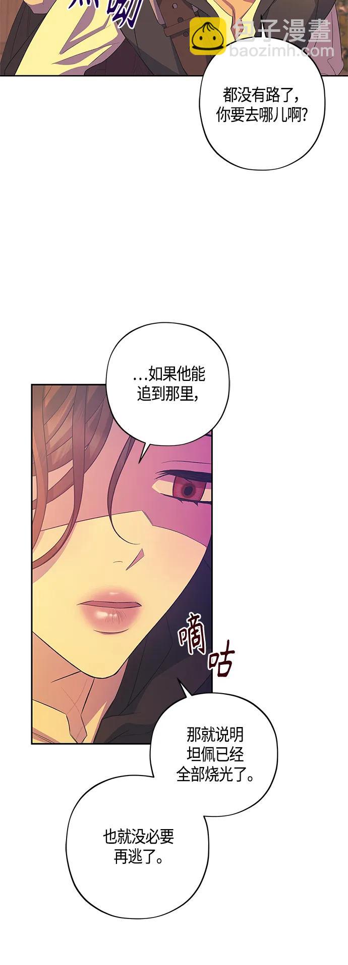 第31话24